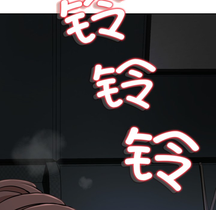 第3话 第 74 页