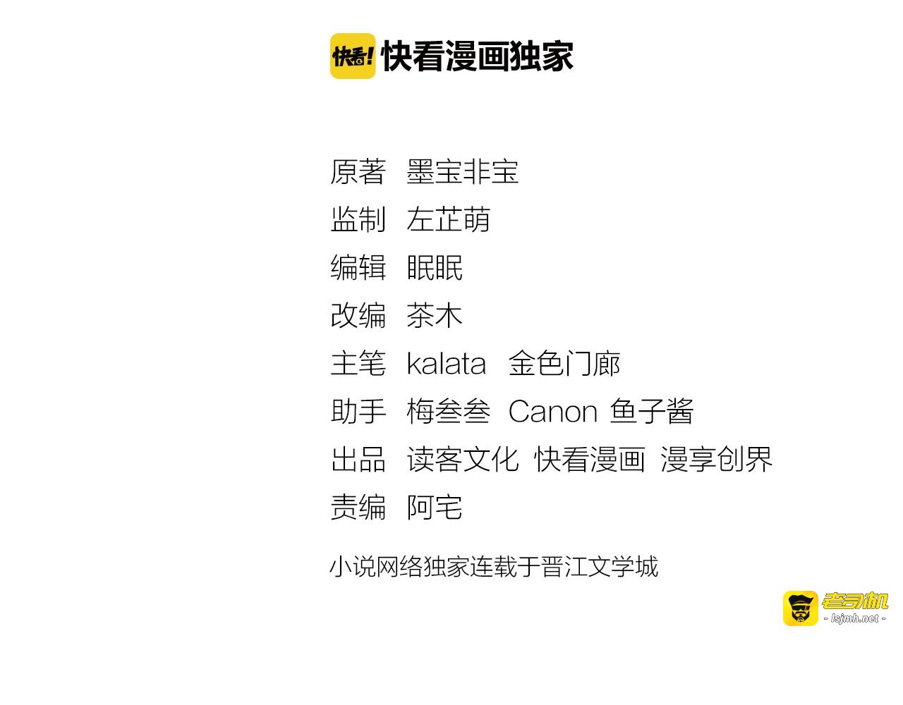 神之左手完结篇 我陪你 第 3 页