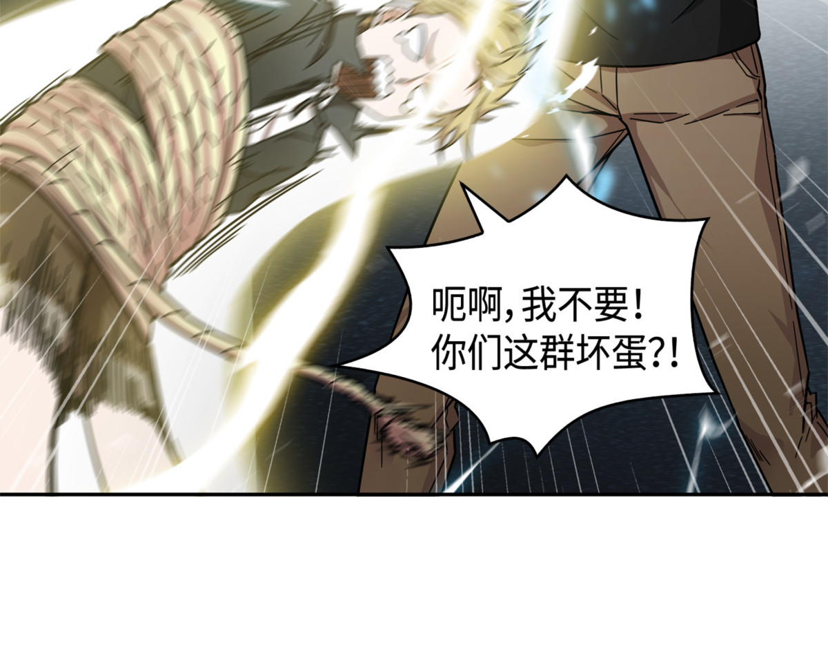 伪装 第 138 页