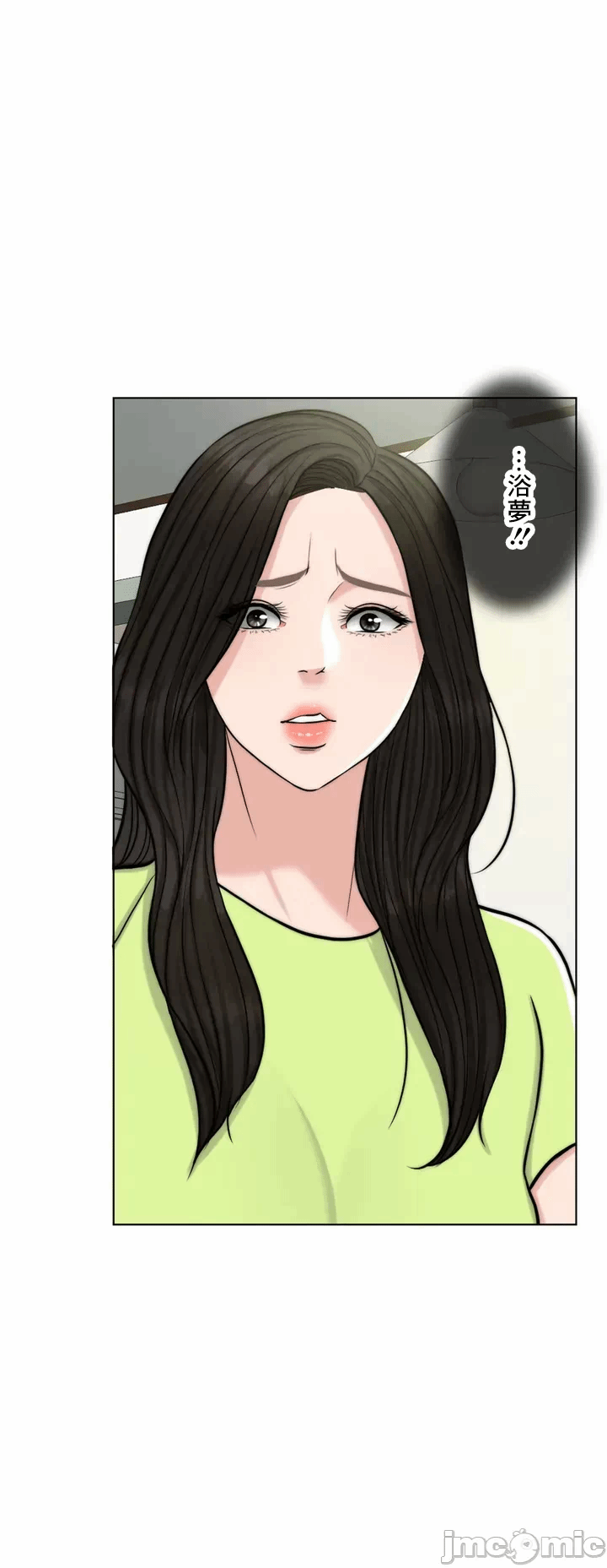 第64话 第 4 页