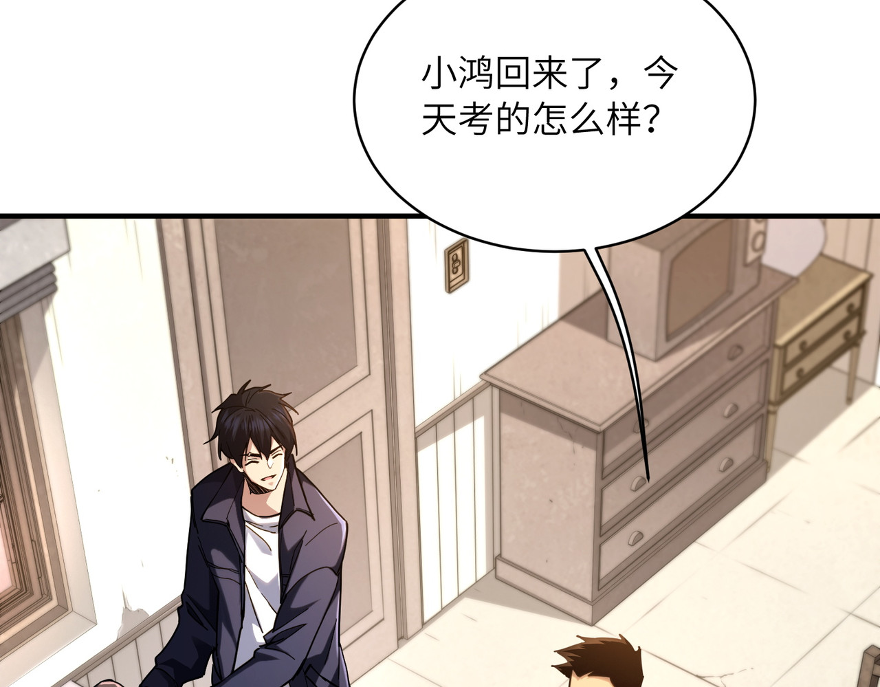 012话：集训营 第 8 页