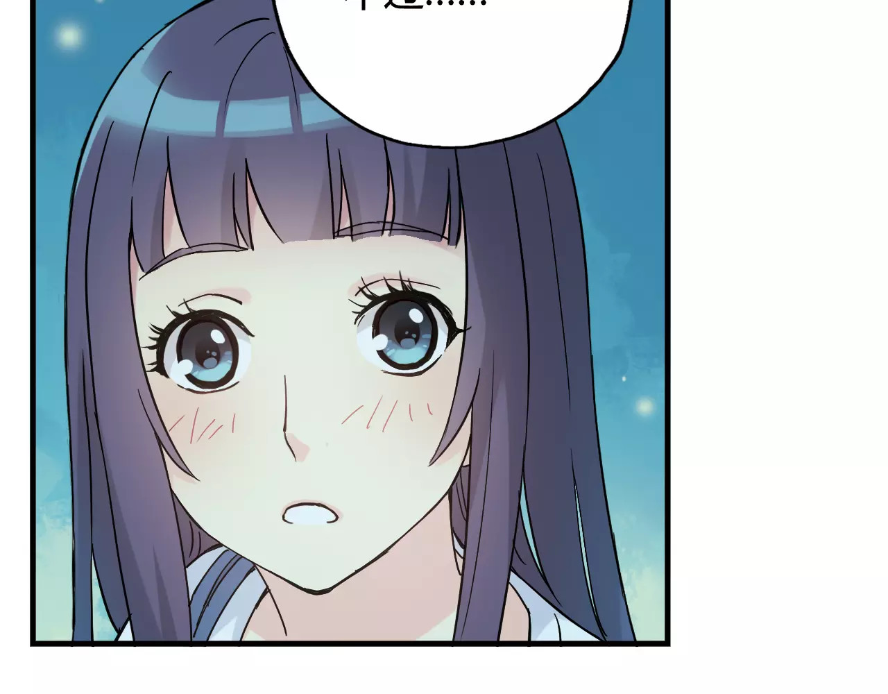 第37话 流星下的愿望 第 34 页