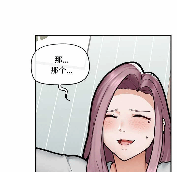 第10话 第 104 页