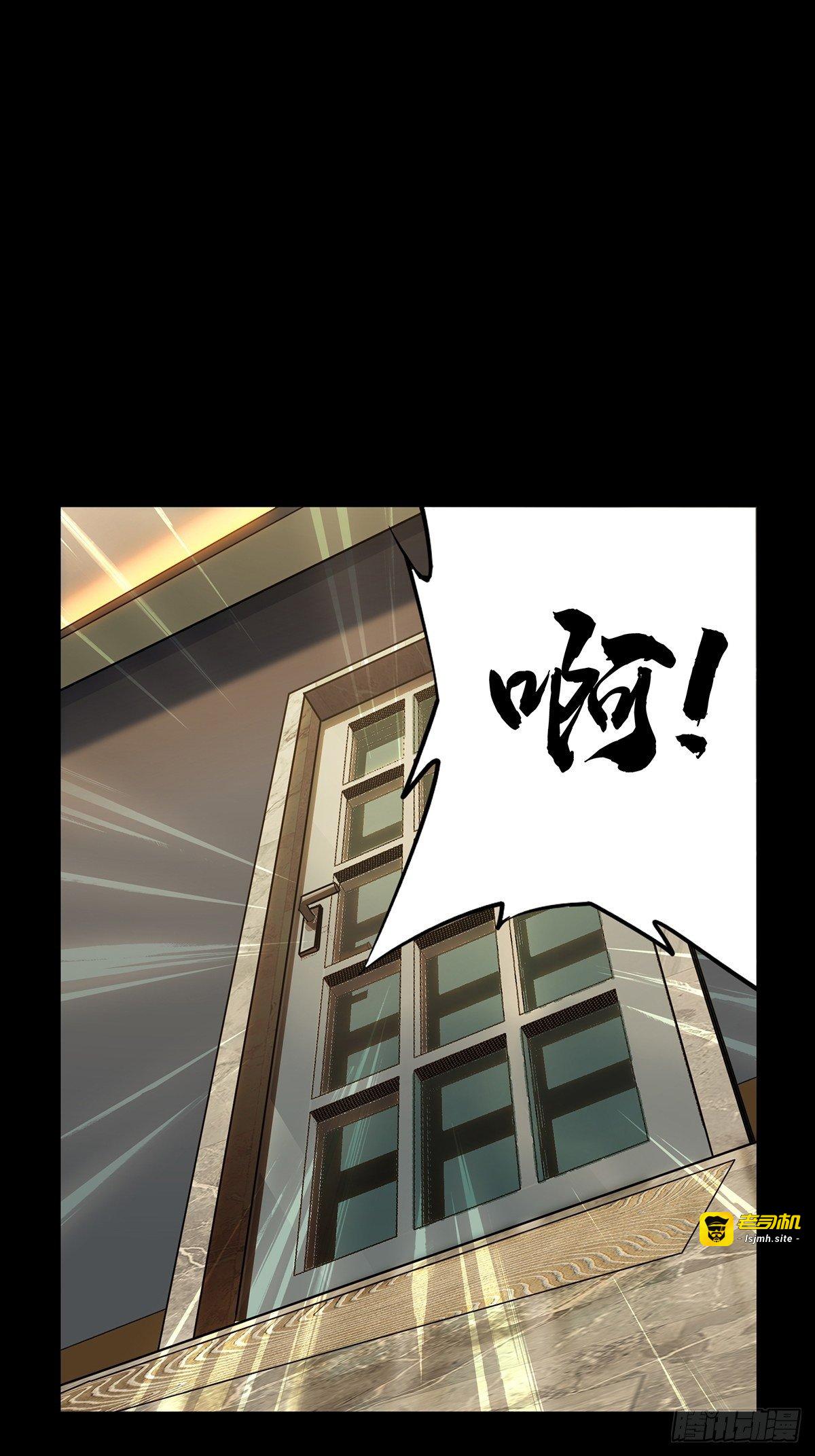 第一百零四章/来临上 第 29 页