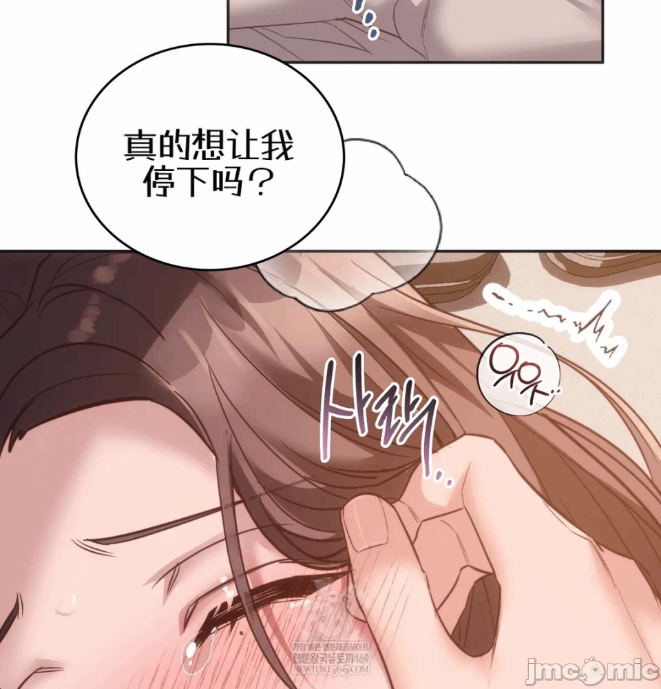 第11话11 第 75 页