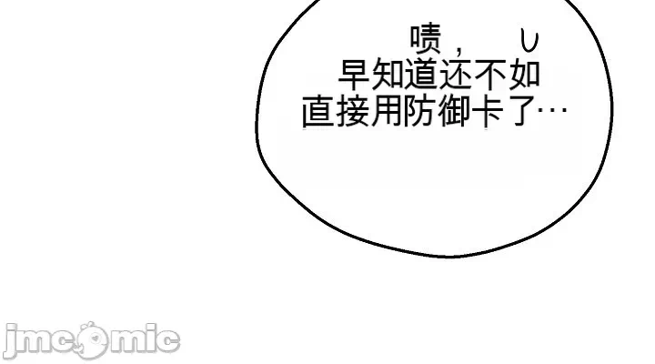 第20话 第 46 页