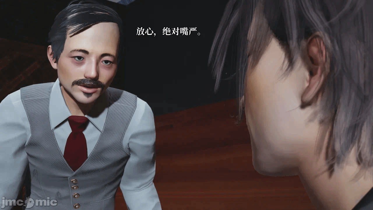 催眠大师第五章 第一话 - 155
