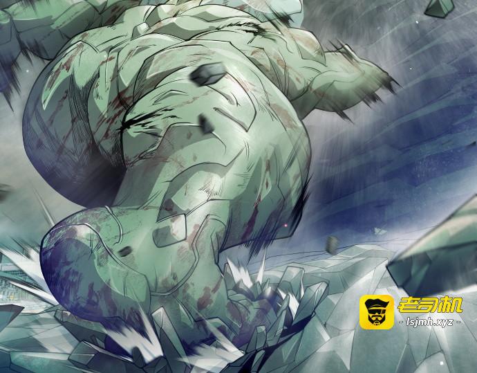 第二季 第47话 第 233 页