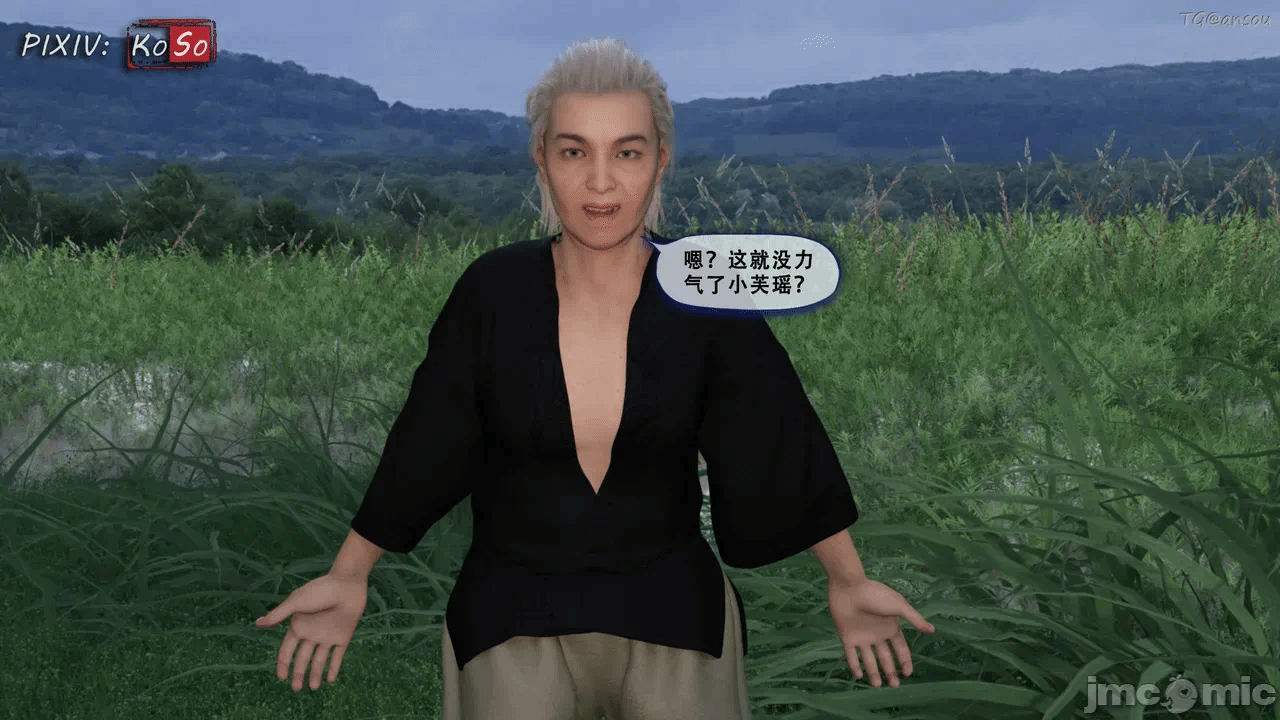 第一话 第 114 页