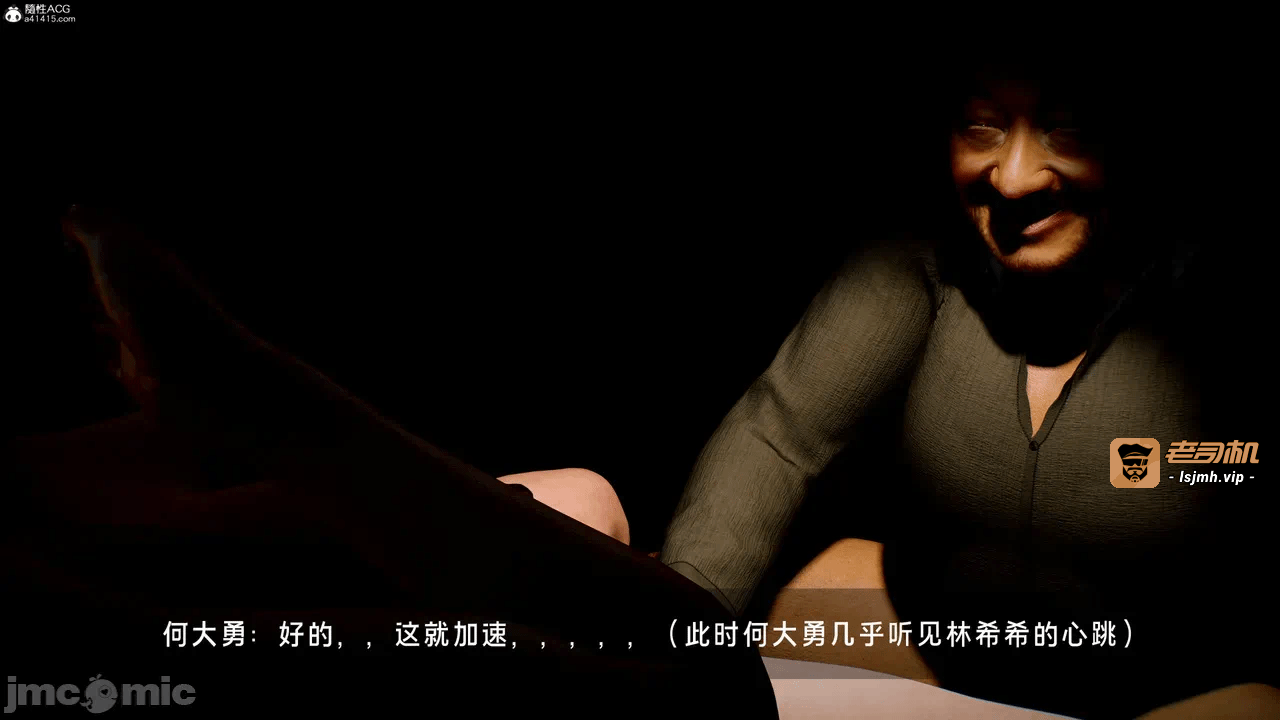 宝可梦罪孽 第1-4章 第一话 - 455