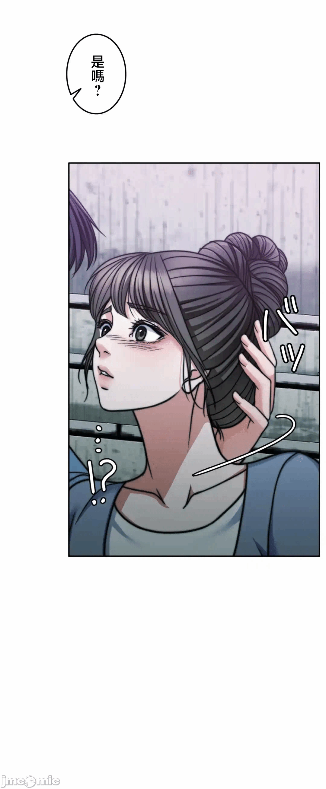 第127话 第 27 页