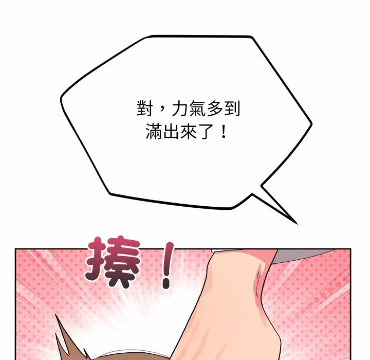 第35话 第 16 页