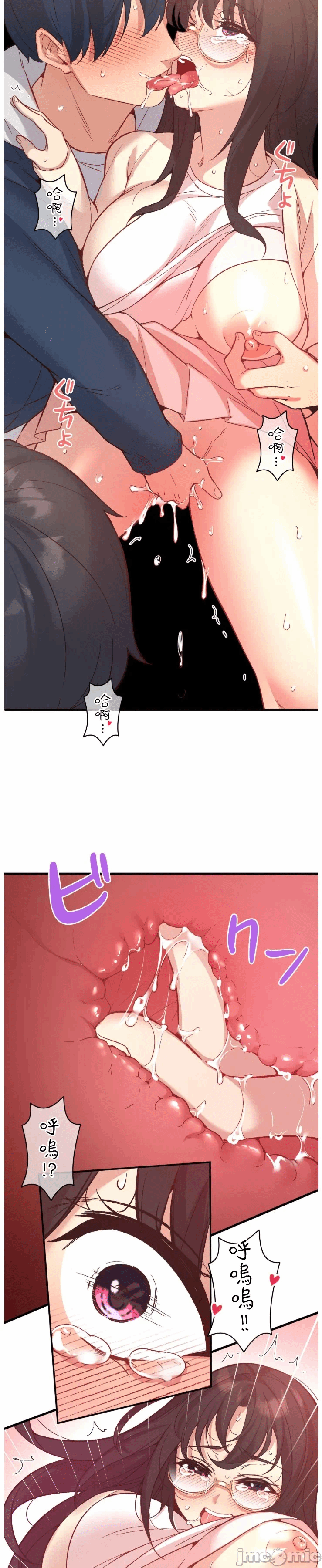第14话14 第 19 页