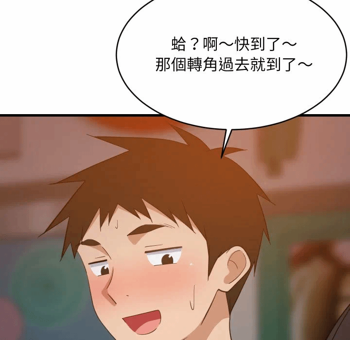 第85话 第 36 页