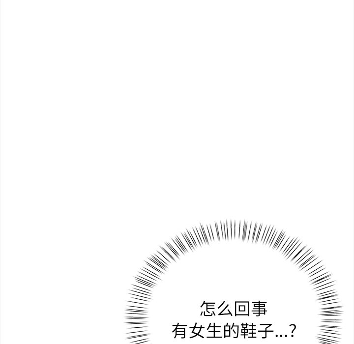第2话 第 220 页