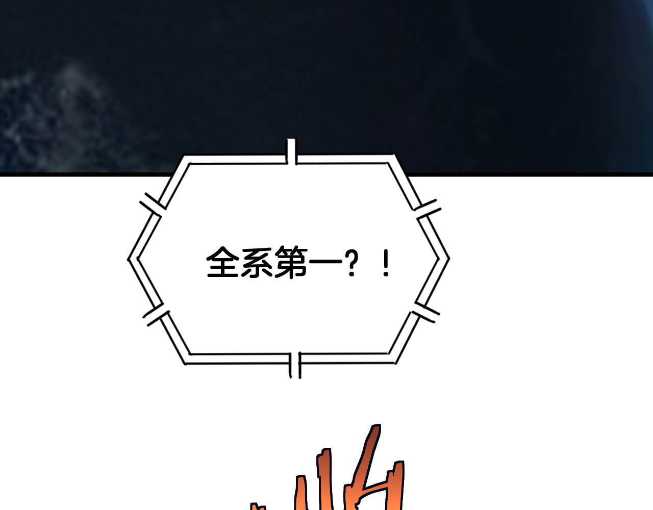 第42话 全球震惊 第 144 页