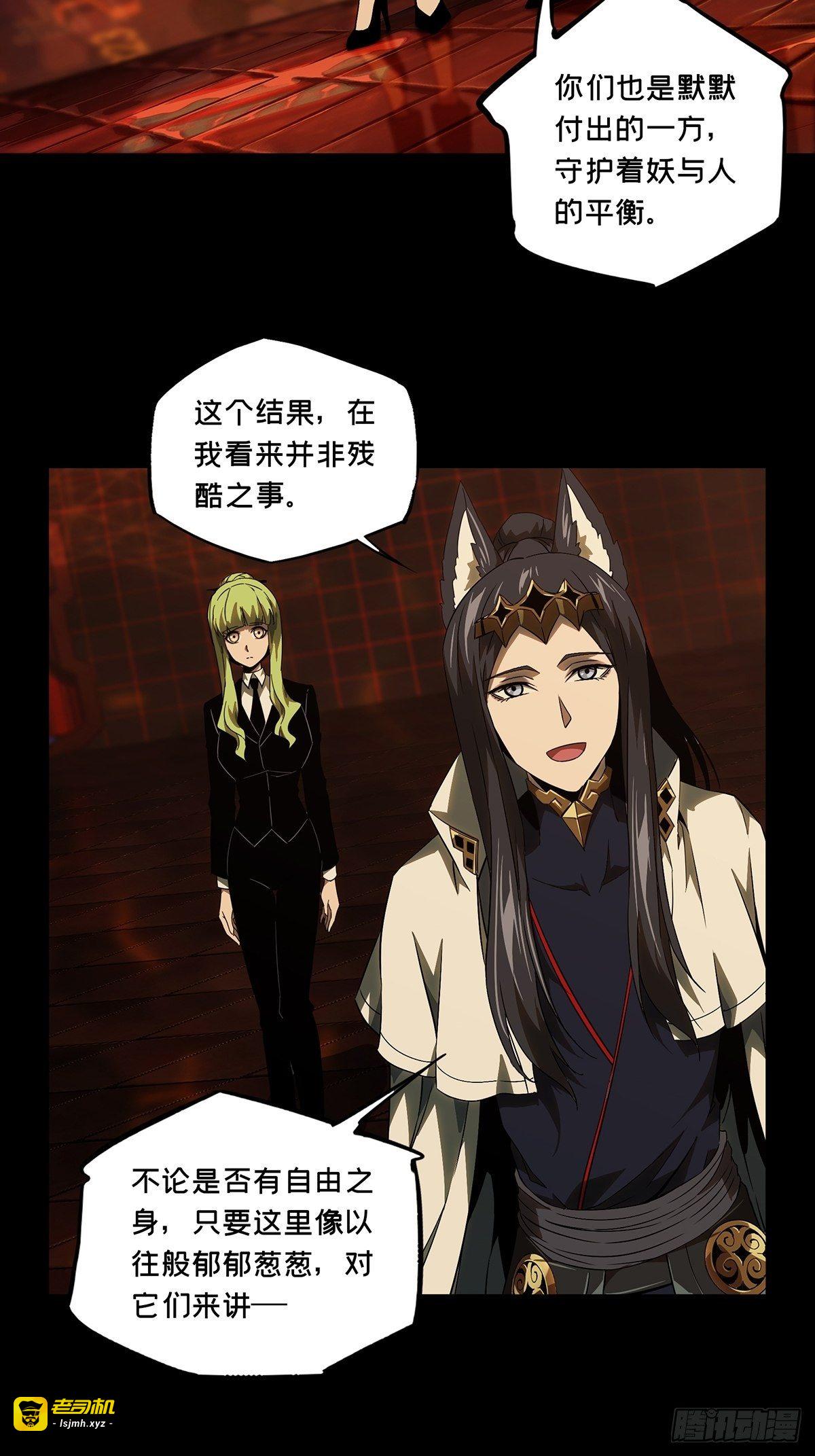 第一百三十章/情愫下 第 17 页