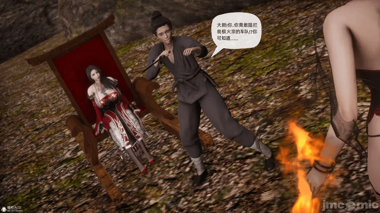 [3D]天玄神魔录01-12 第一话 - 1541