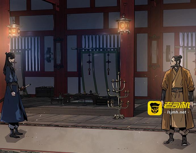 第1话 第 41 页