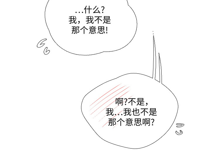 第42话 第 210 页