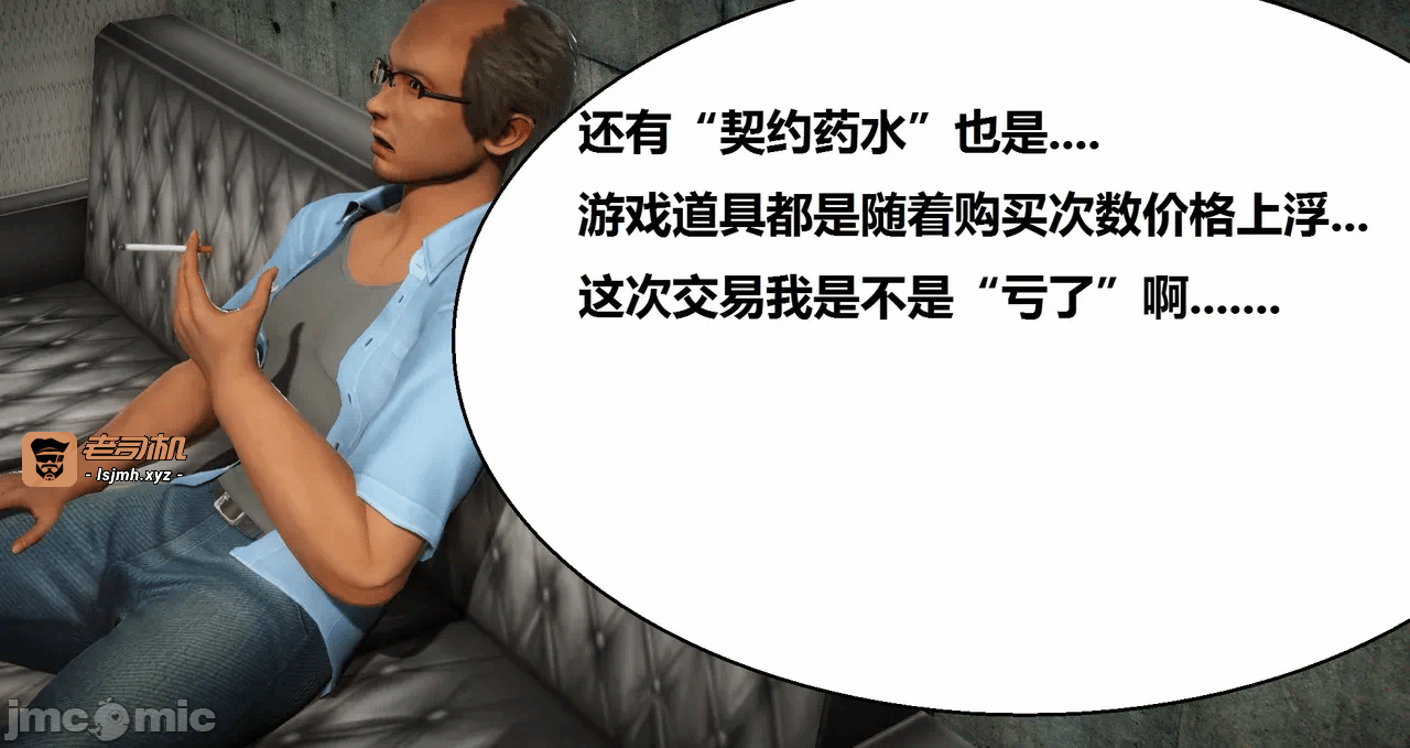 第一话 第 803 页