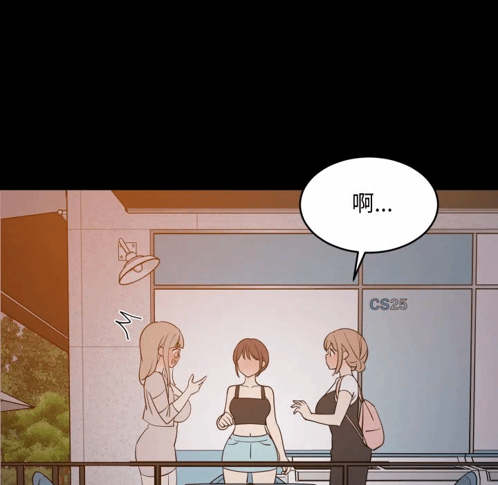 第57话 第 63 页