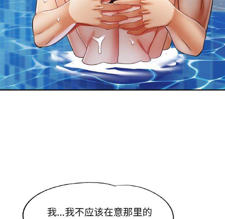 第20话 第 28 页