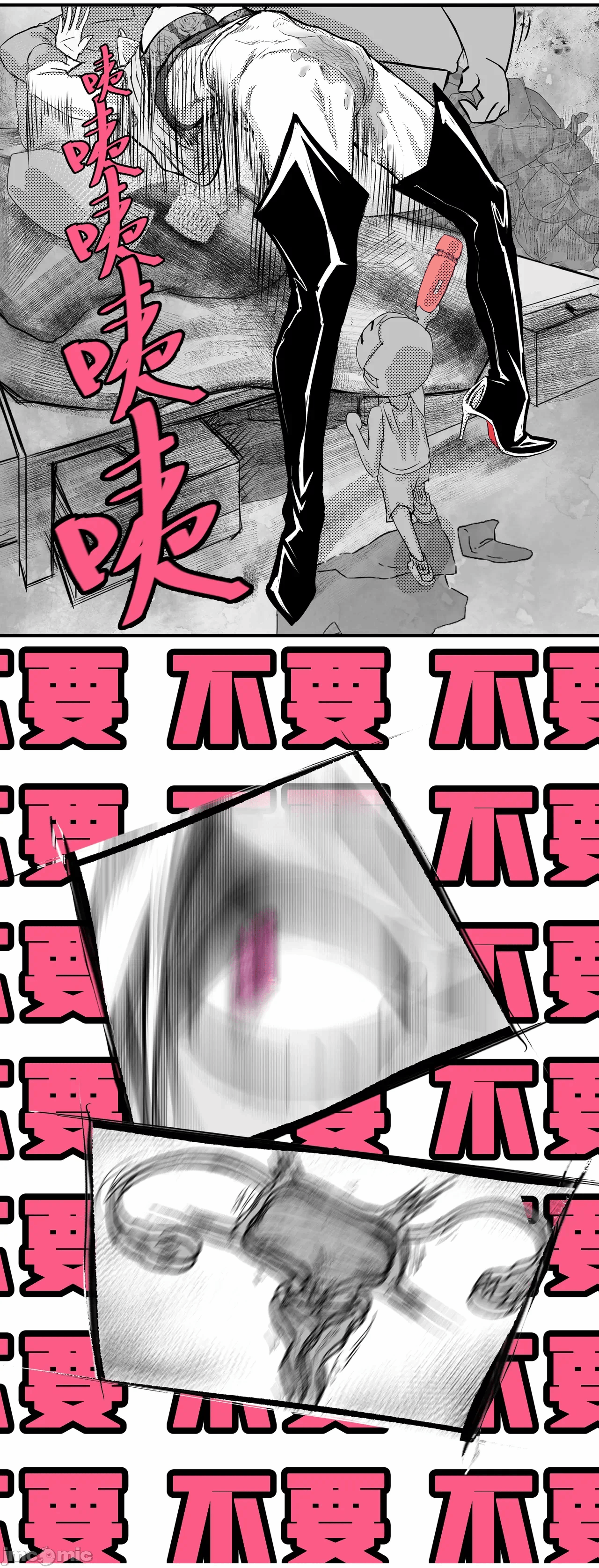 第一话 第 94 页