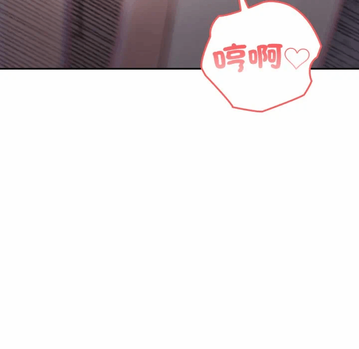 第5话 第 91 页