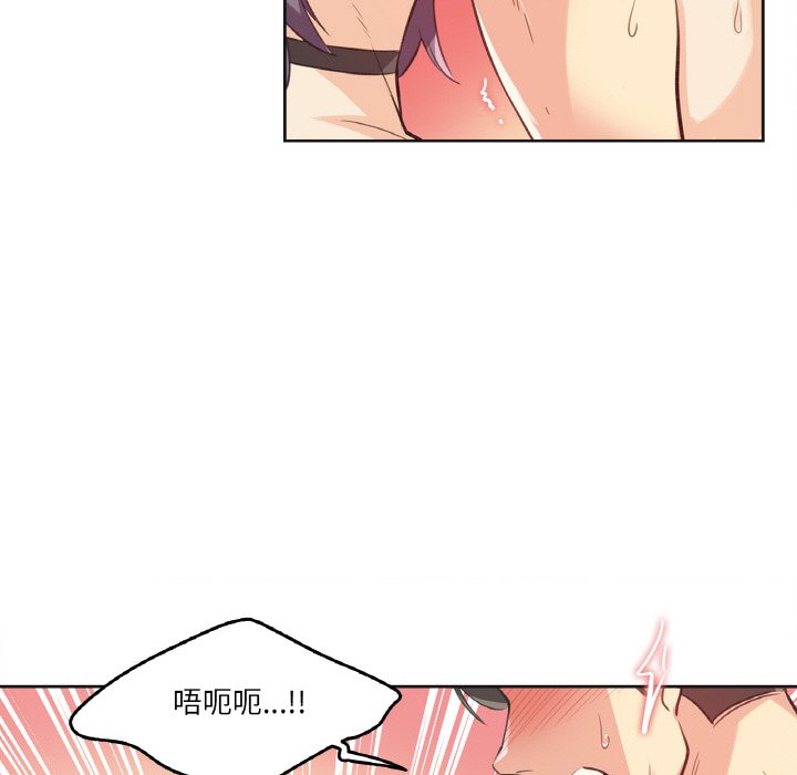 第13话 第 62 页