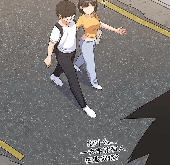 第35话 第 31 页