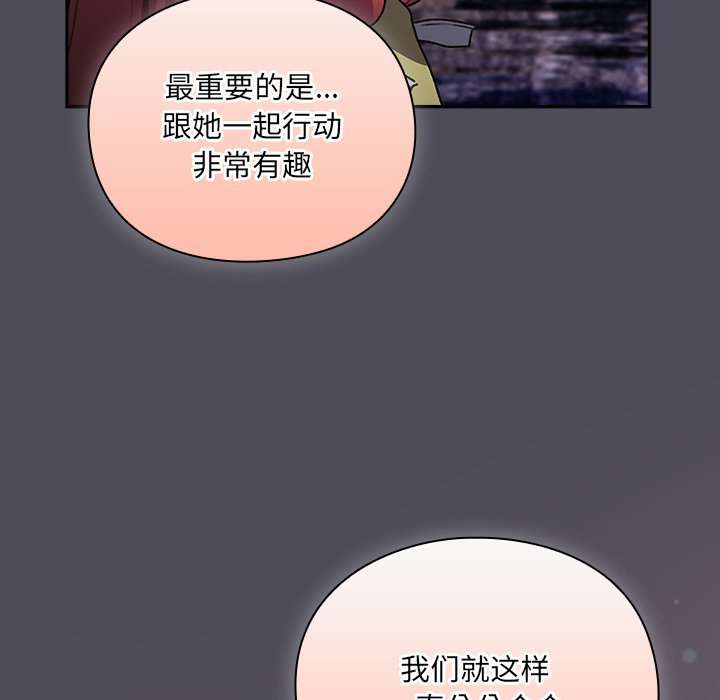 第4话 第 176 页