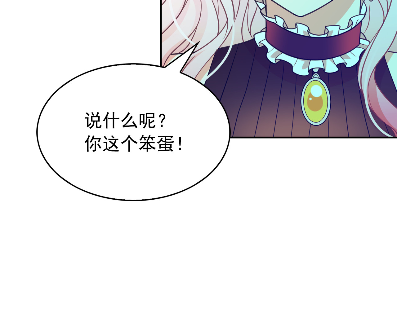 第66话 魔女之手 第 78 页