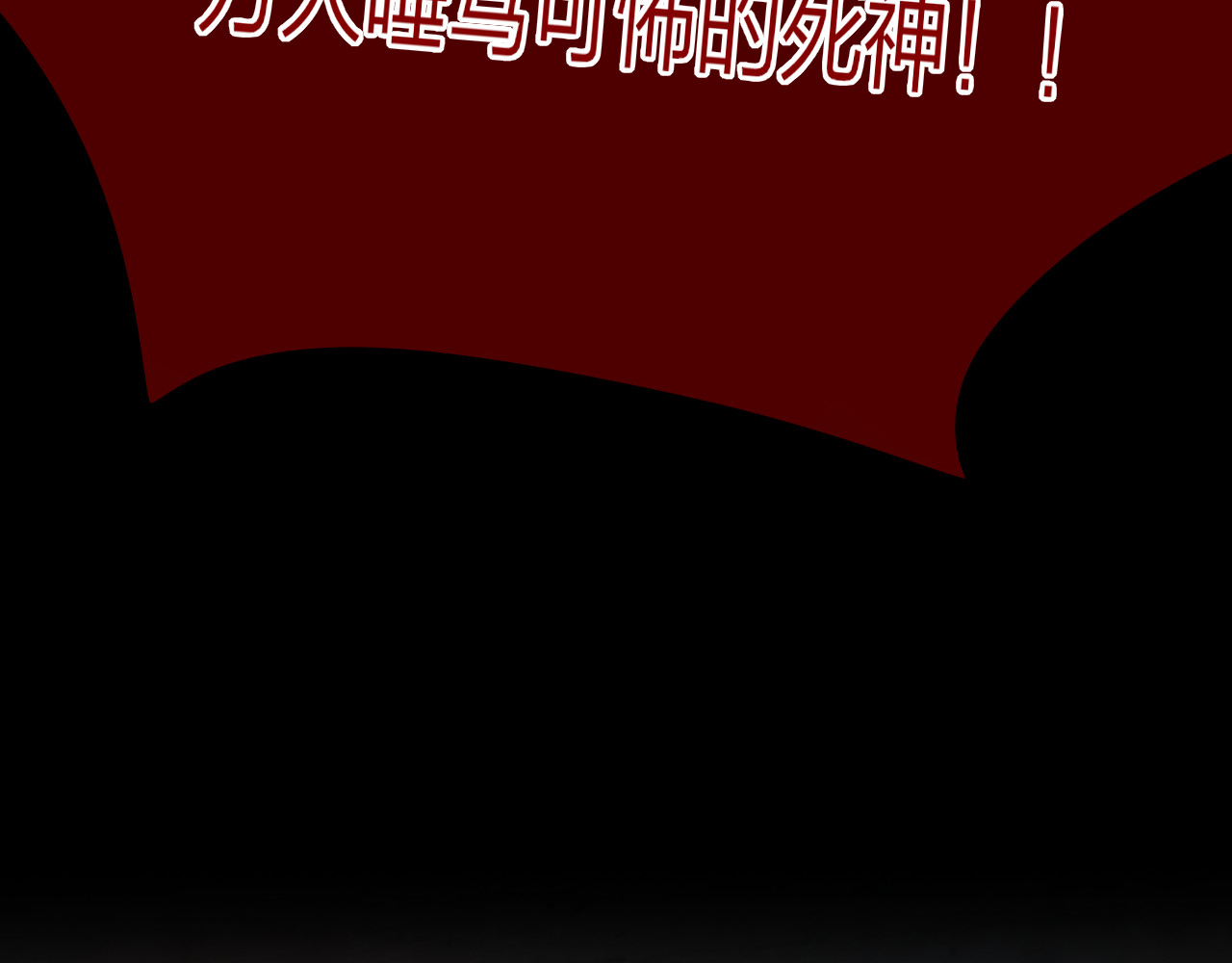 第7话 发烧 第 30 页