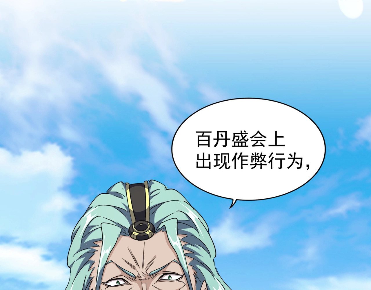 第163话 动手先动脑！ 第 36 页