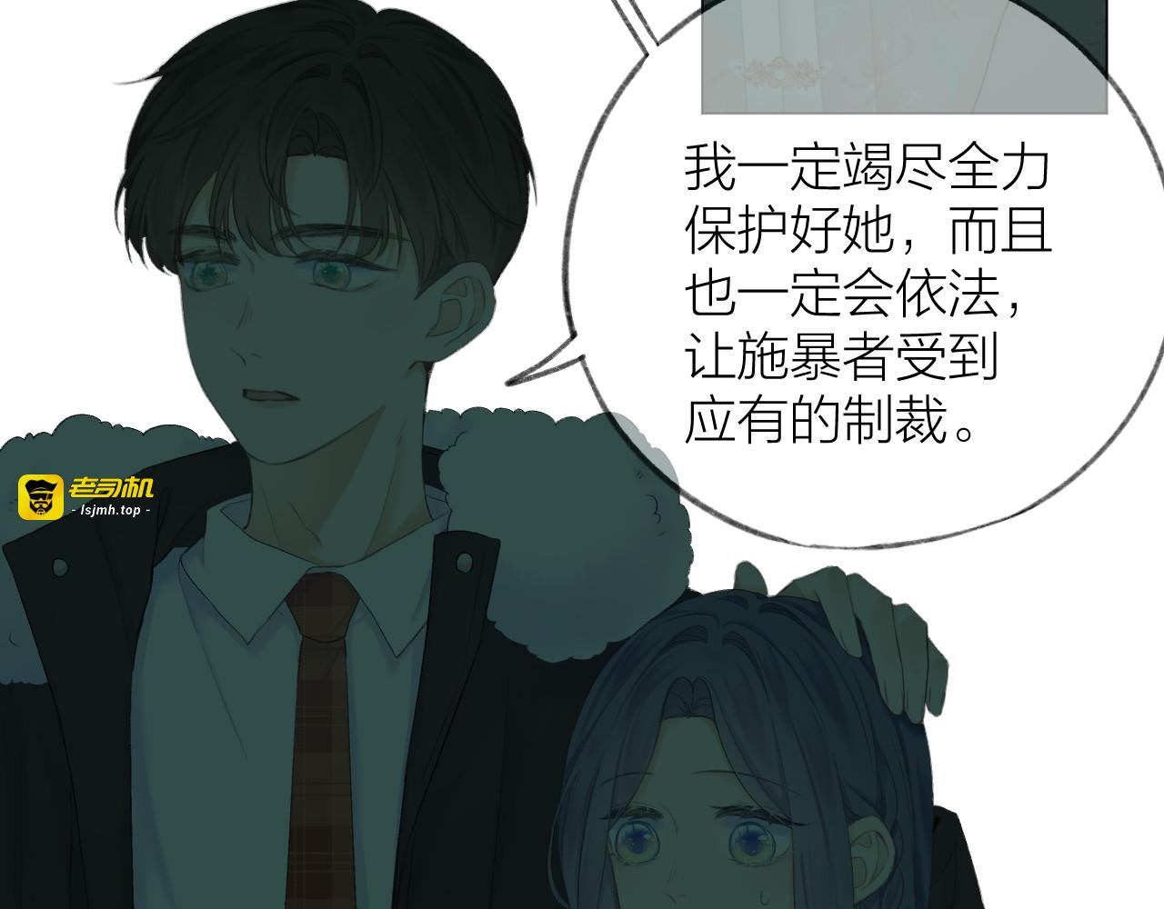 第38话 意有所指 第 101 页