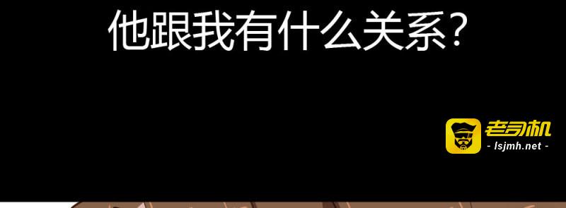 第40话 第29话-无法掩藏 第 107 页