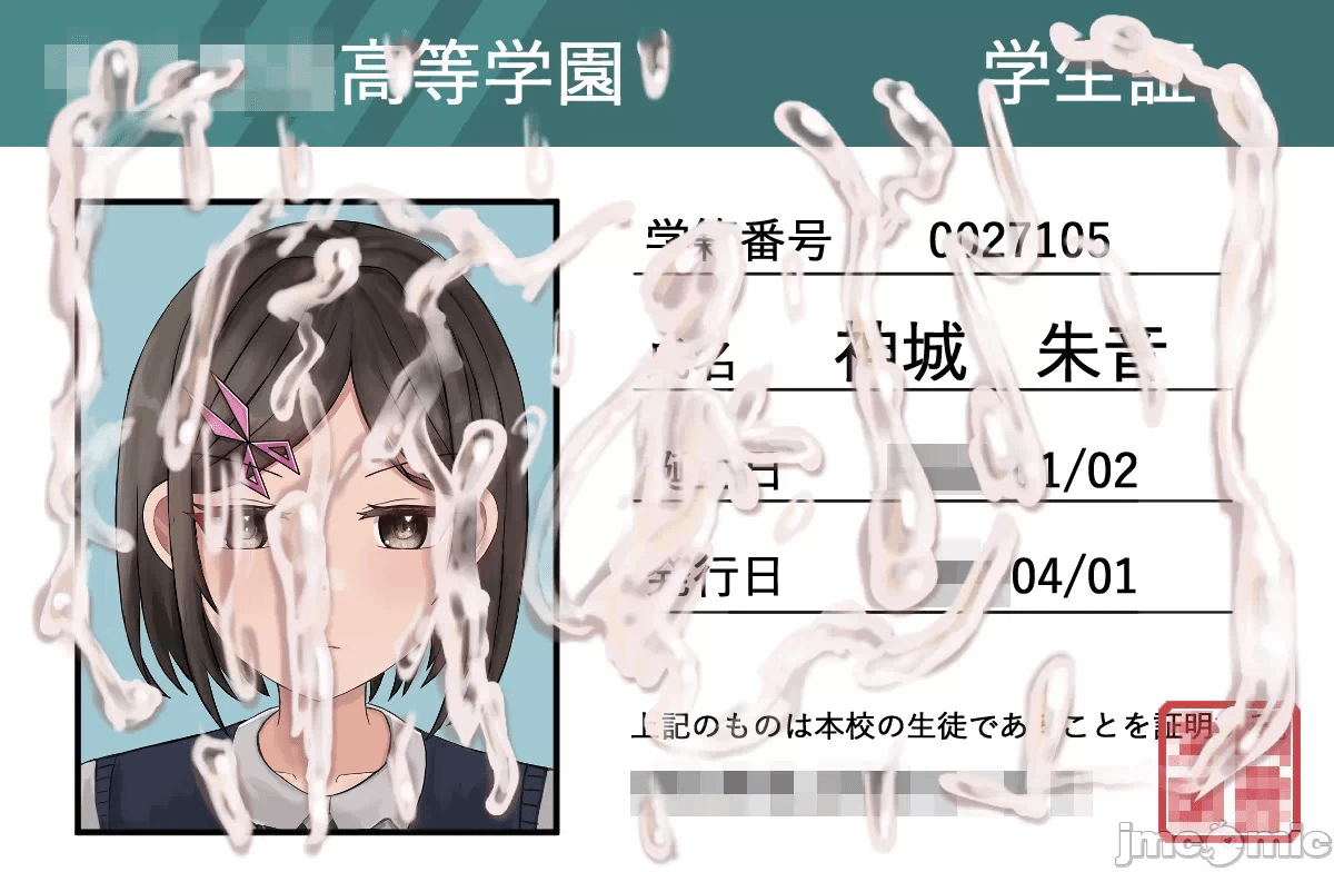 第一话 第 44 页