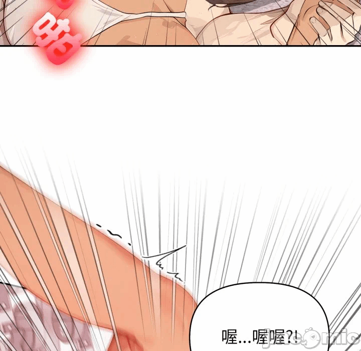 第4话 第 77 页