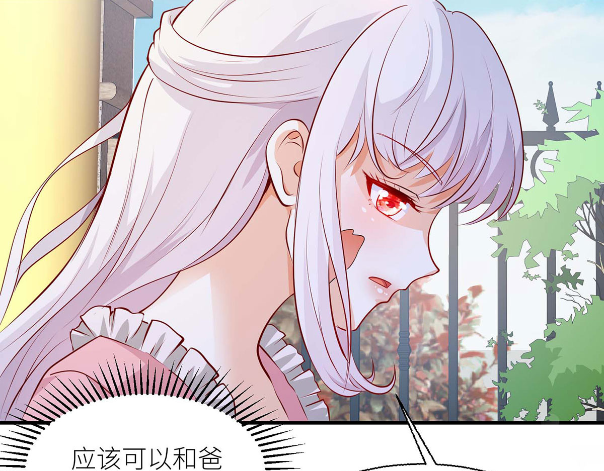 第49话 第 6 页