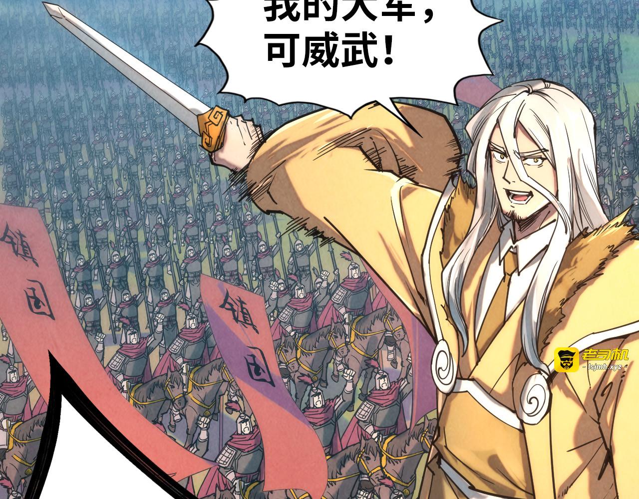 第108话 重要时刻 第 117 页