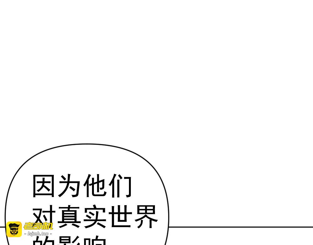娱乐至死 第 101 页