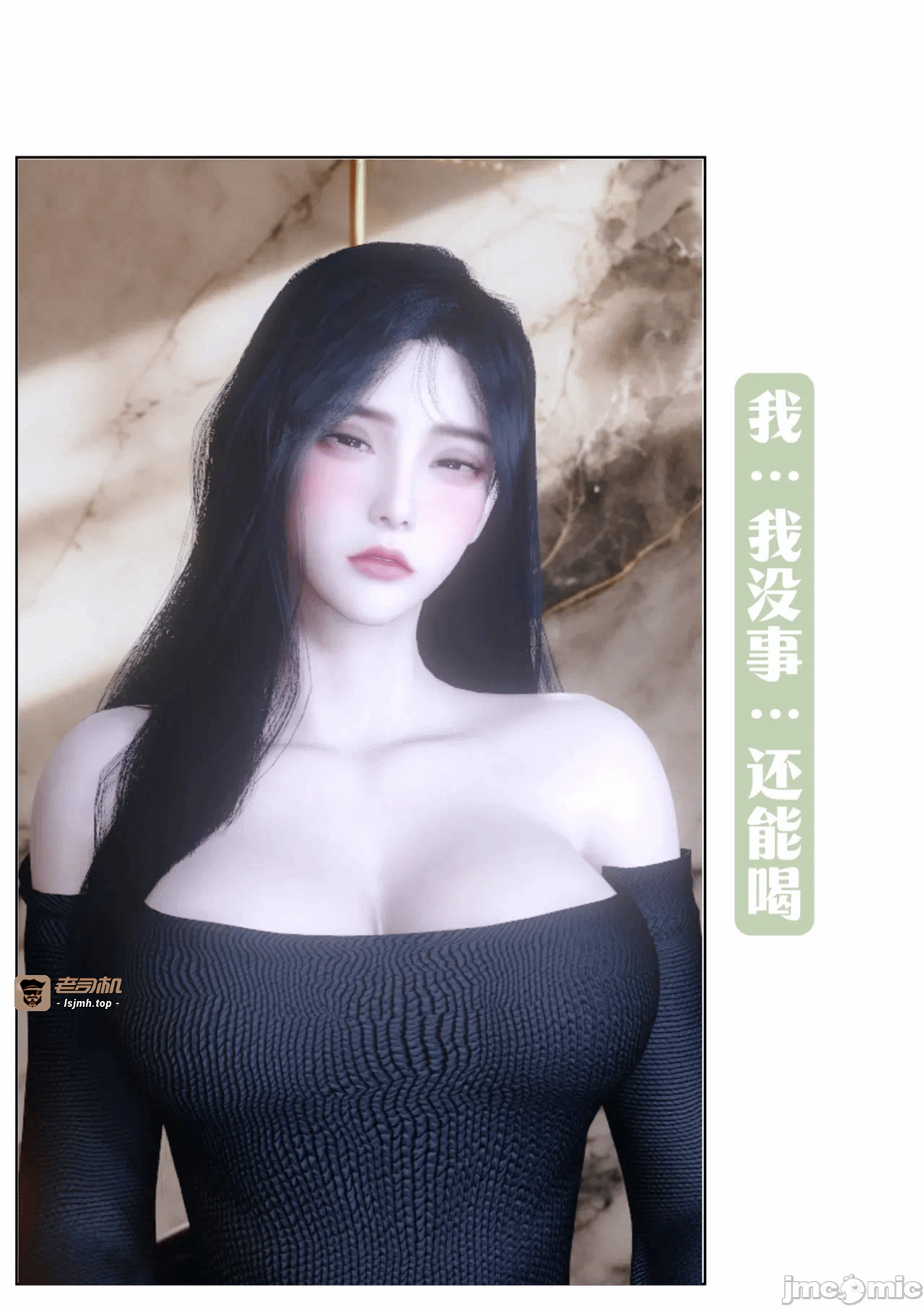 第一话 第 59 页