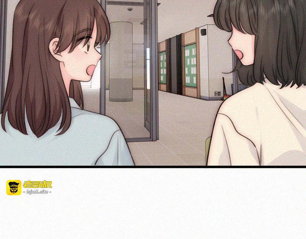 第146话 我没钱 第 15 页