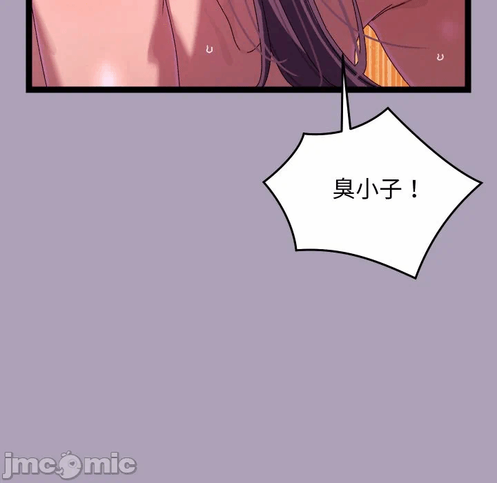 第20话 第 60 页