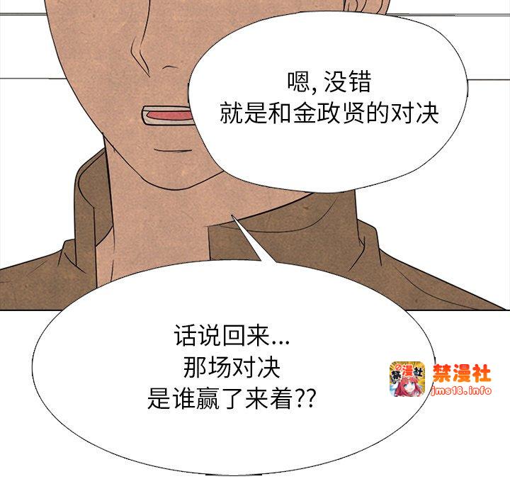 第330话 第 27 页