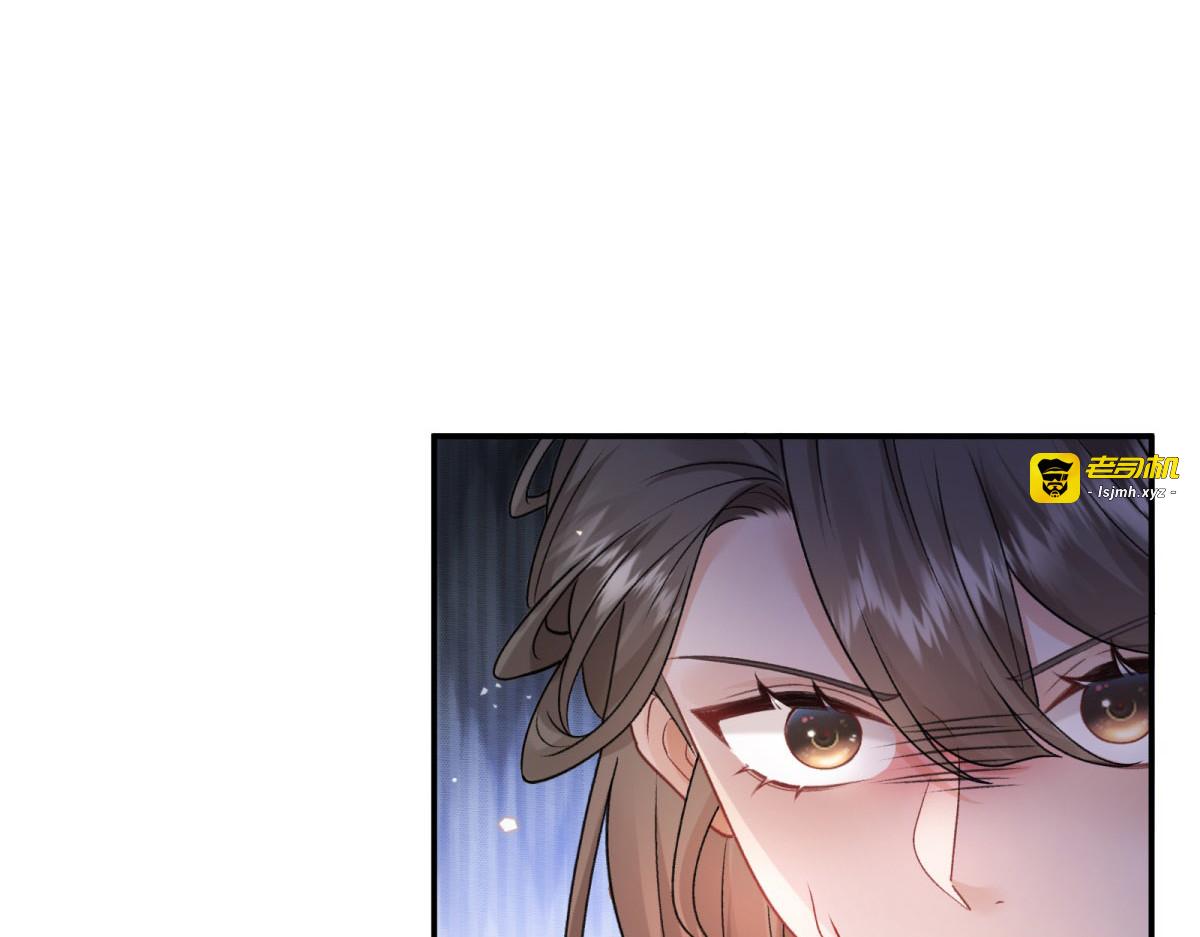 第30话 暴锤穿书女！ 第 139 页