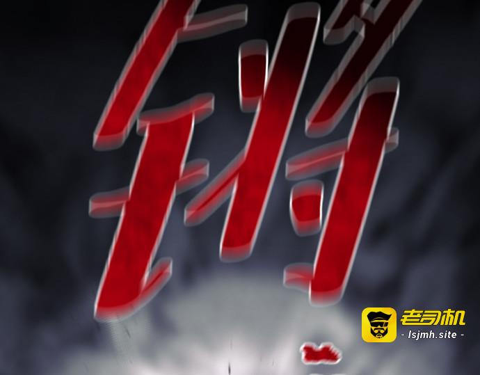第160话 第 37 页