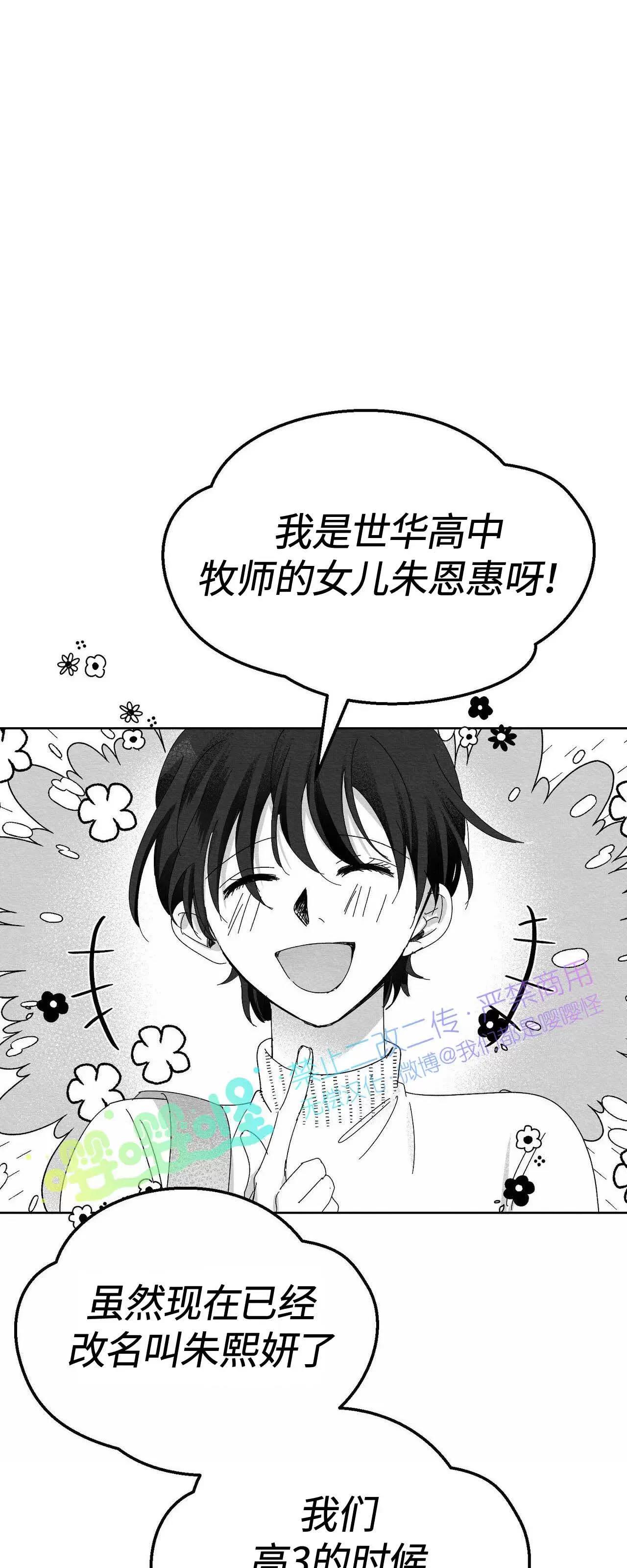 第01话 第 60 页