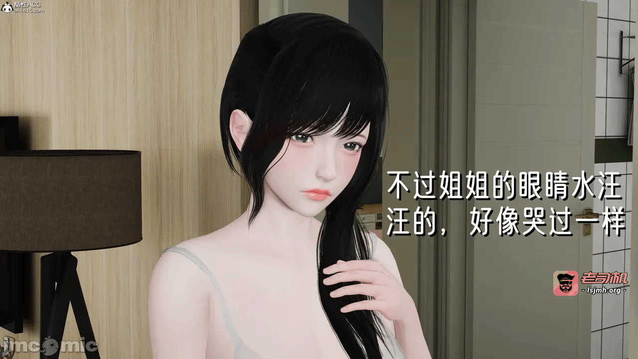 第一话 第 201 页